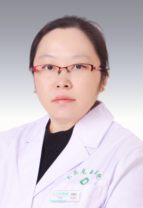 李菁爽