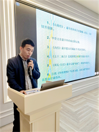 杨同岗