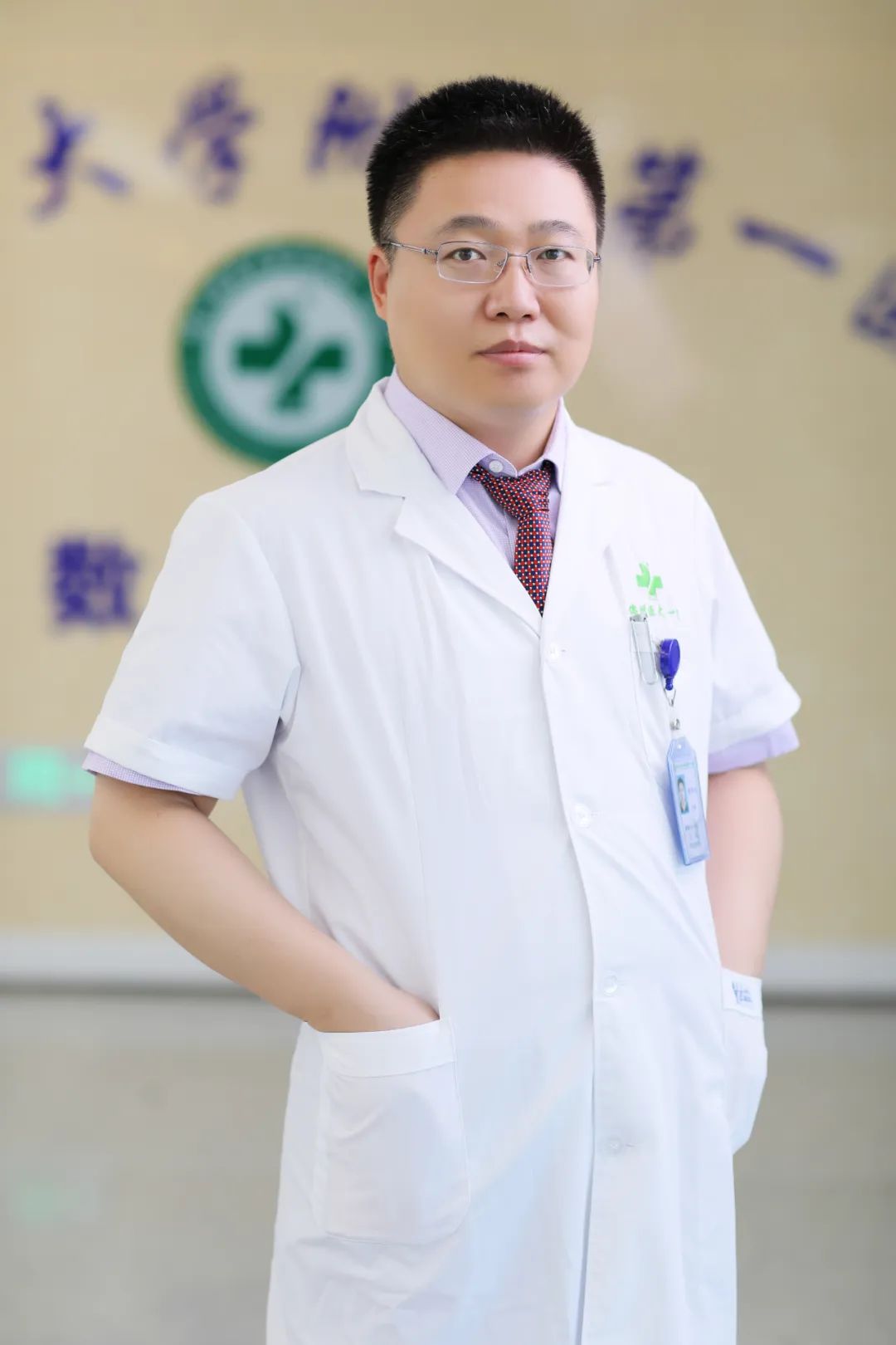 郭子义