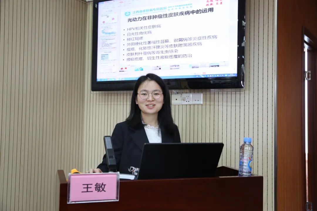王敏