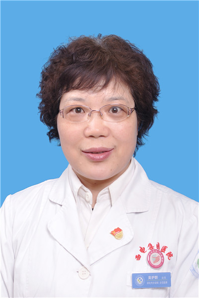 吴护群