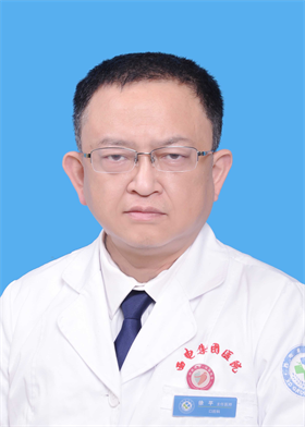 徐平