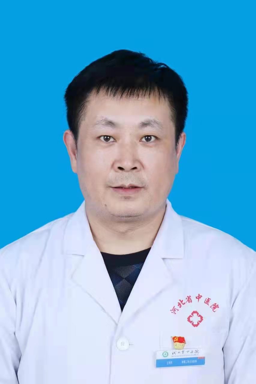 王利民