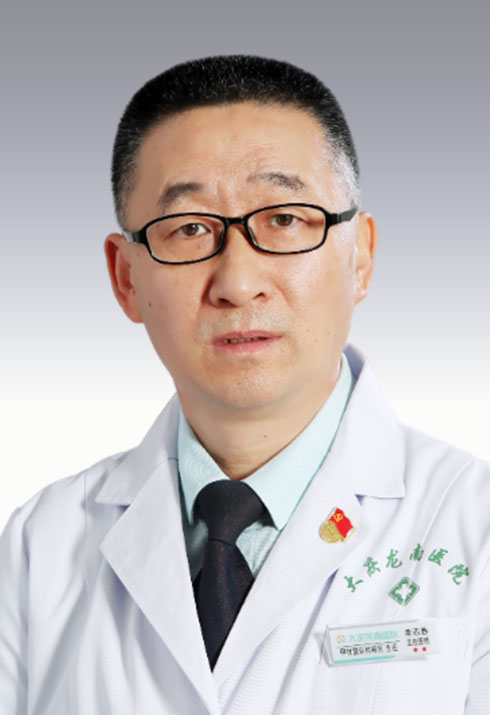 李志春