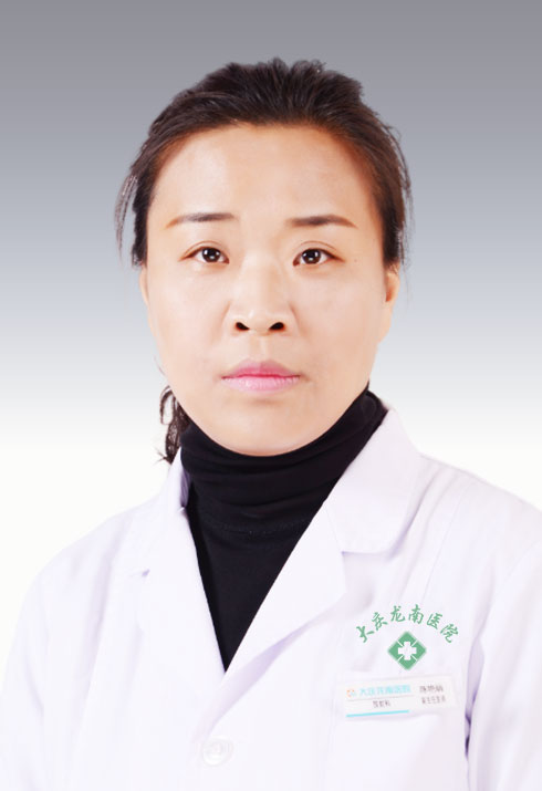 陈艳丽