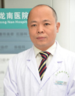 李艳军