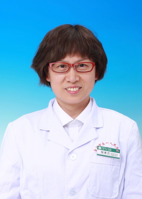 邹秀兰