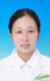 傅艳平