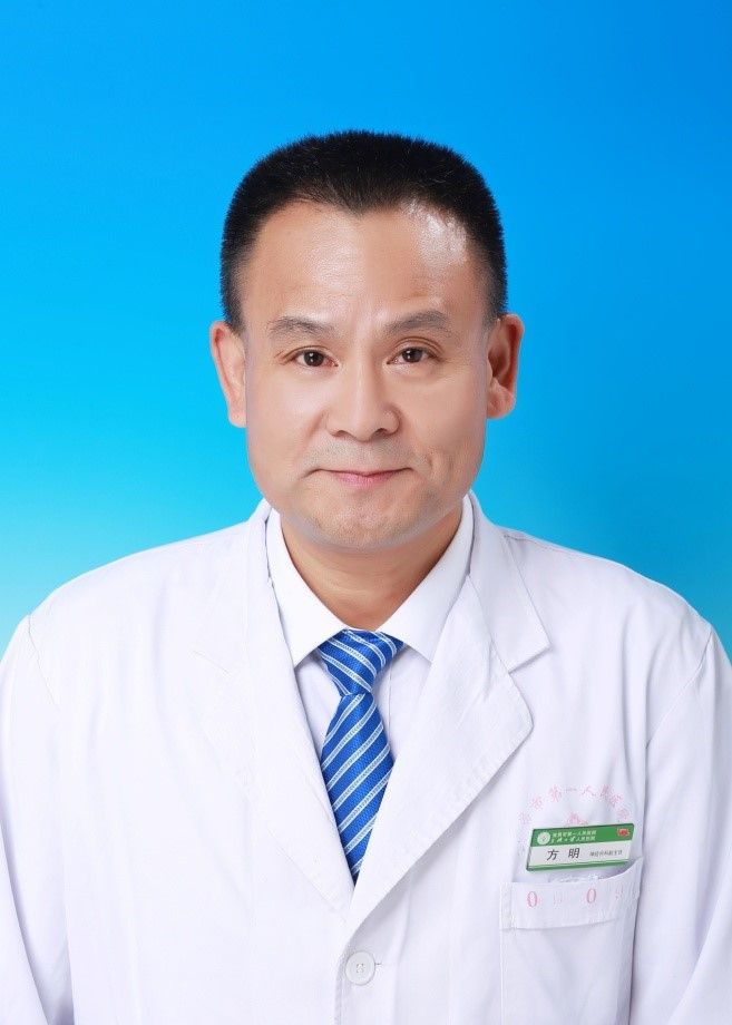 方明
