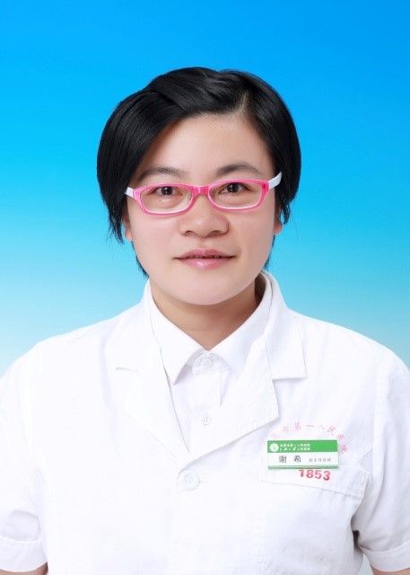 谢希