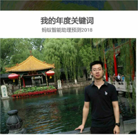 陈才