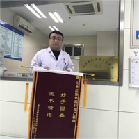 付学广