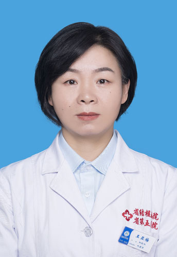 王亚梅