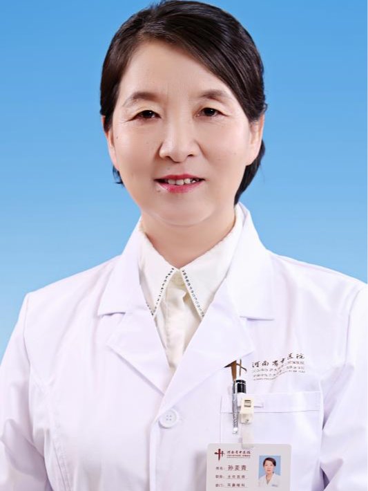 孙麦青