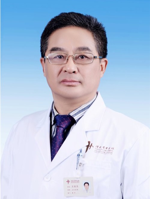 王世东