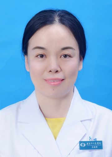王念华