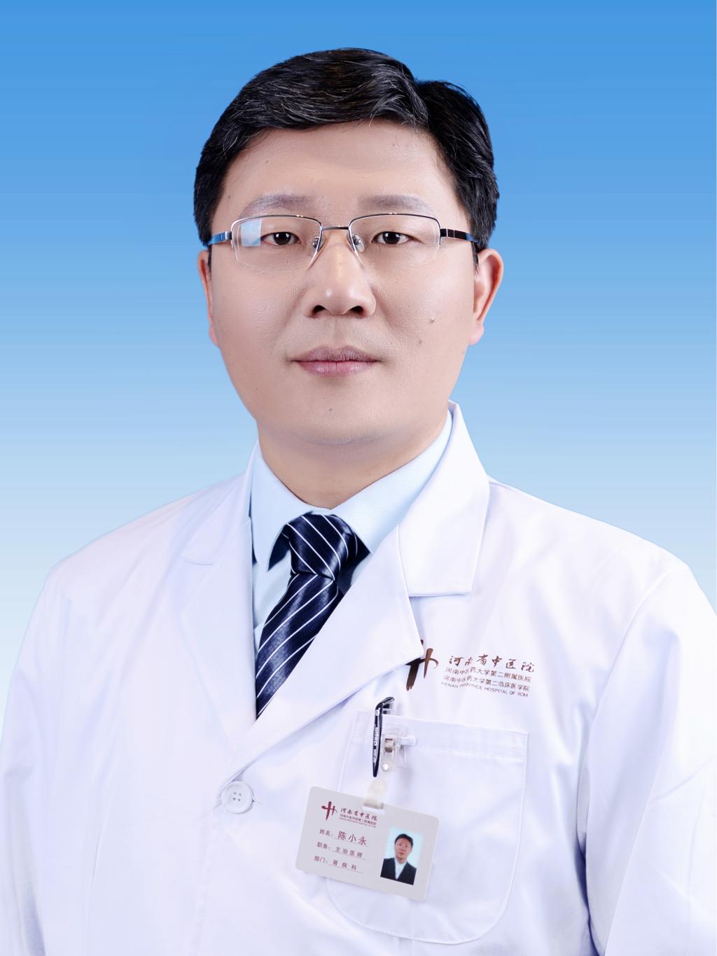 陈小永