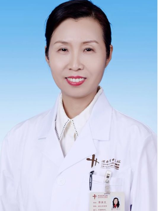 李泳文