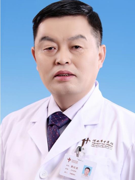 蔡纪堂