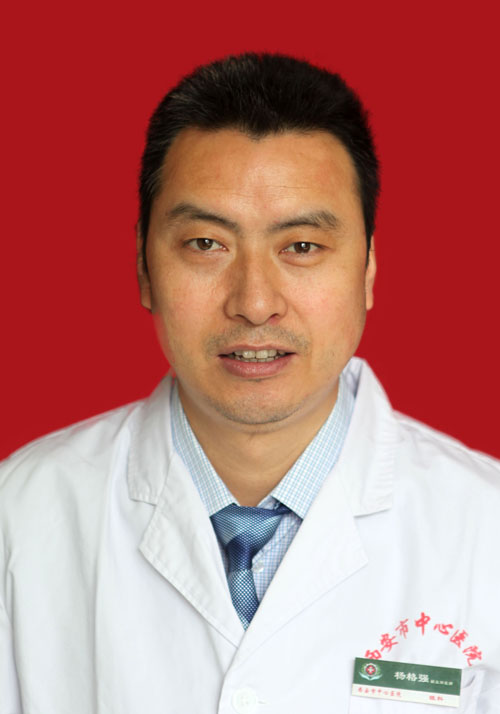 杨格强