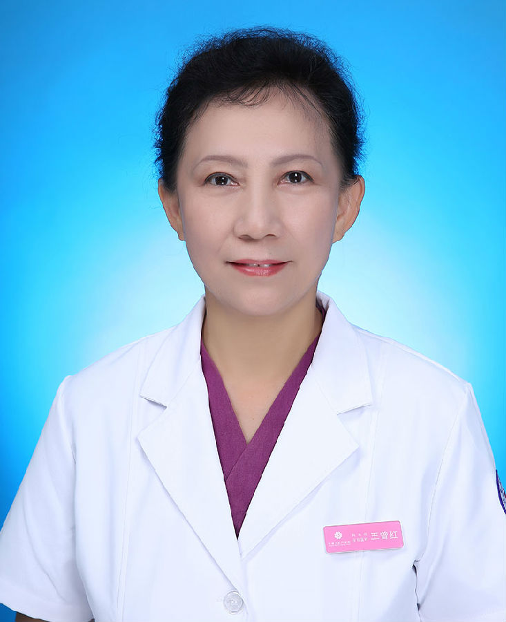 王曾红