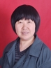 薛爱荣