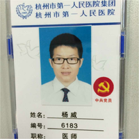 杨威