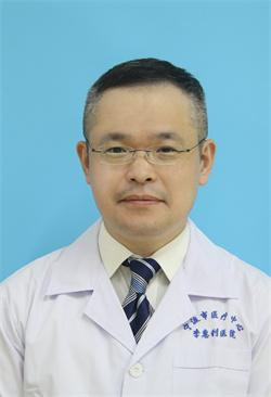 沈毅