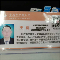 王冕