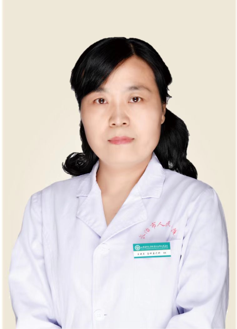 王晓兰