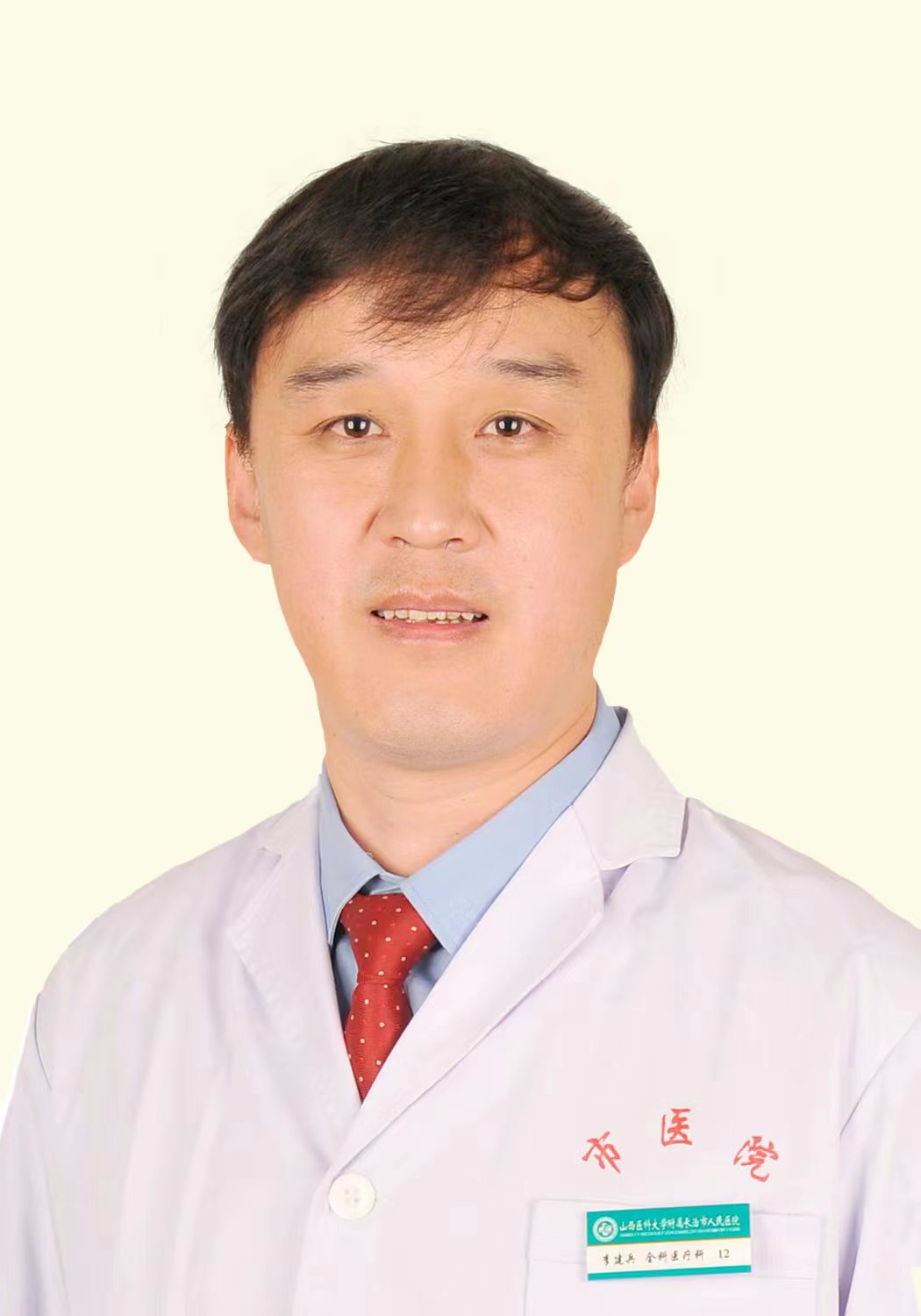 李建兵