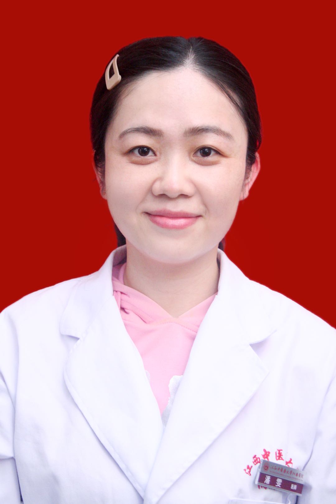 潘雯