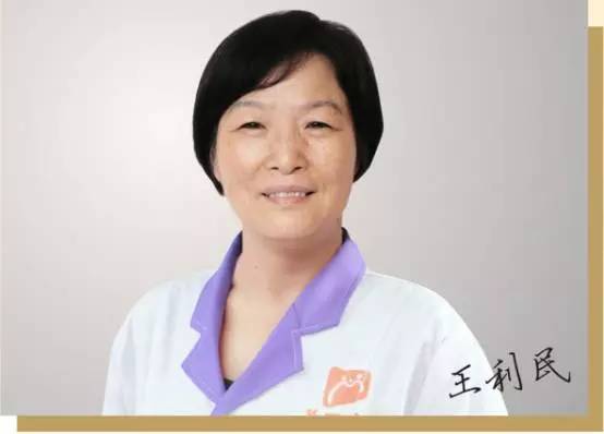 王利民