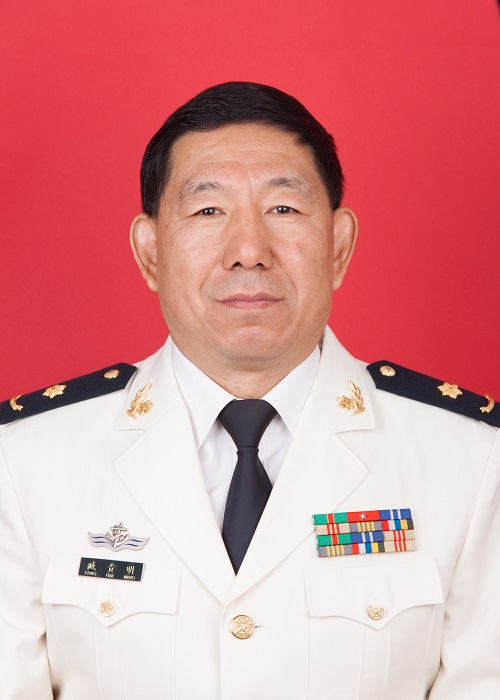 臧贵明