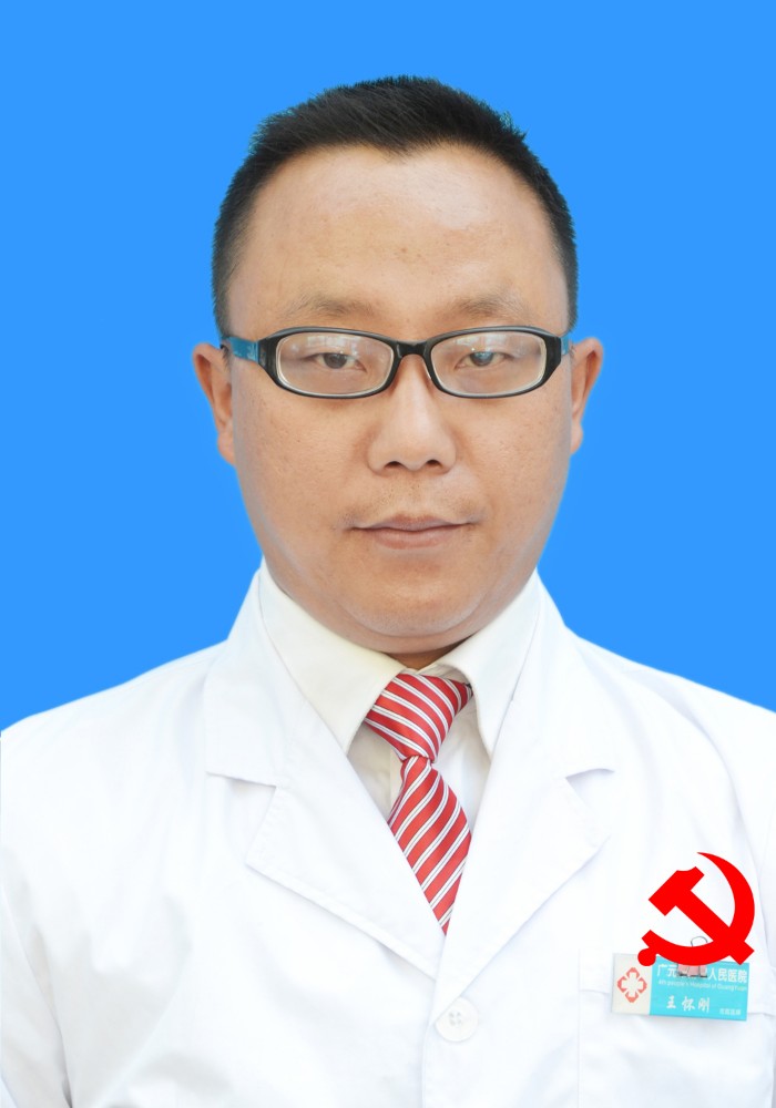 王怀刚