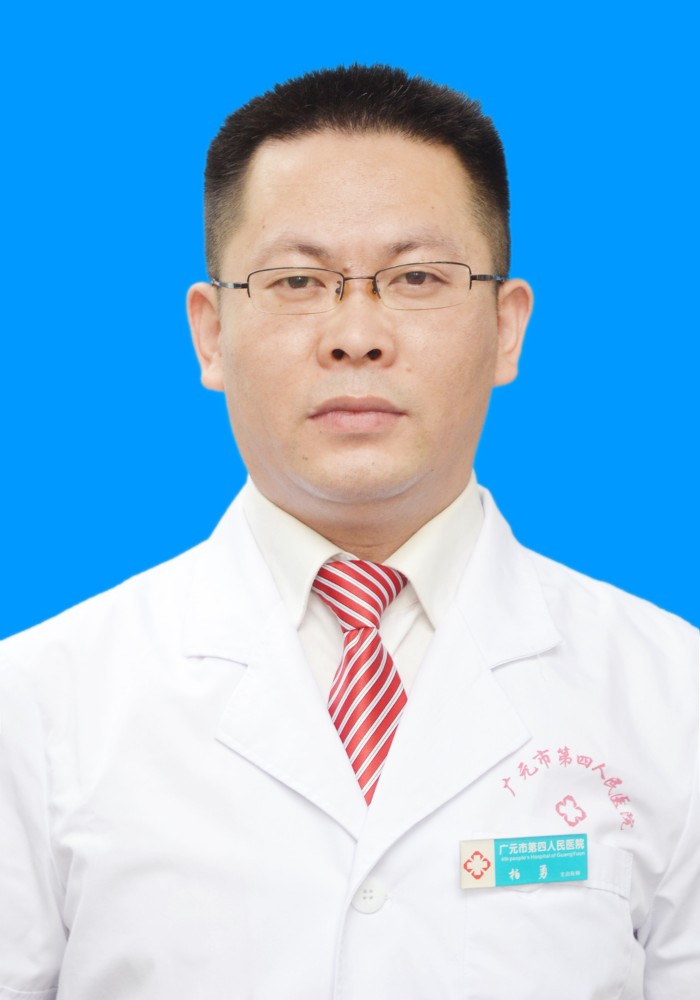 柏勇
