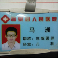 马洲