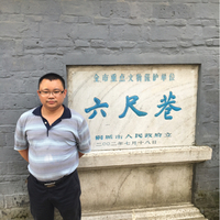 韩大伟