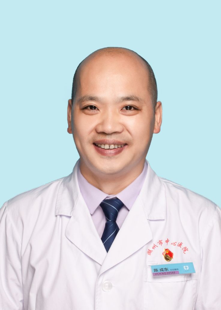 陈成东