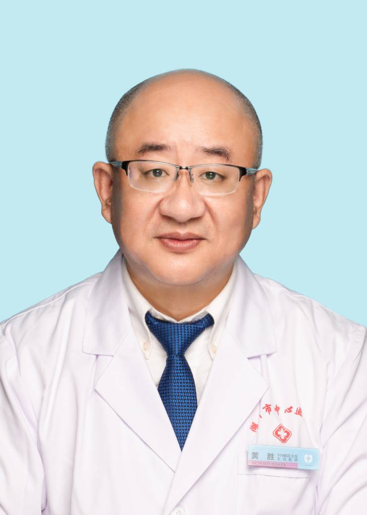 黄胜