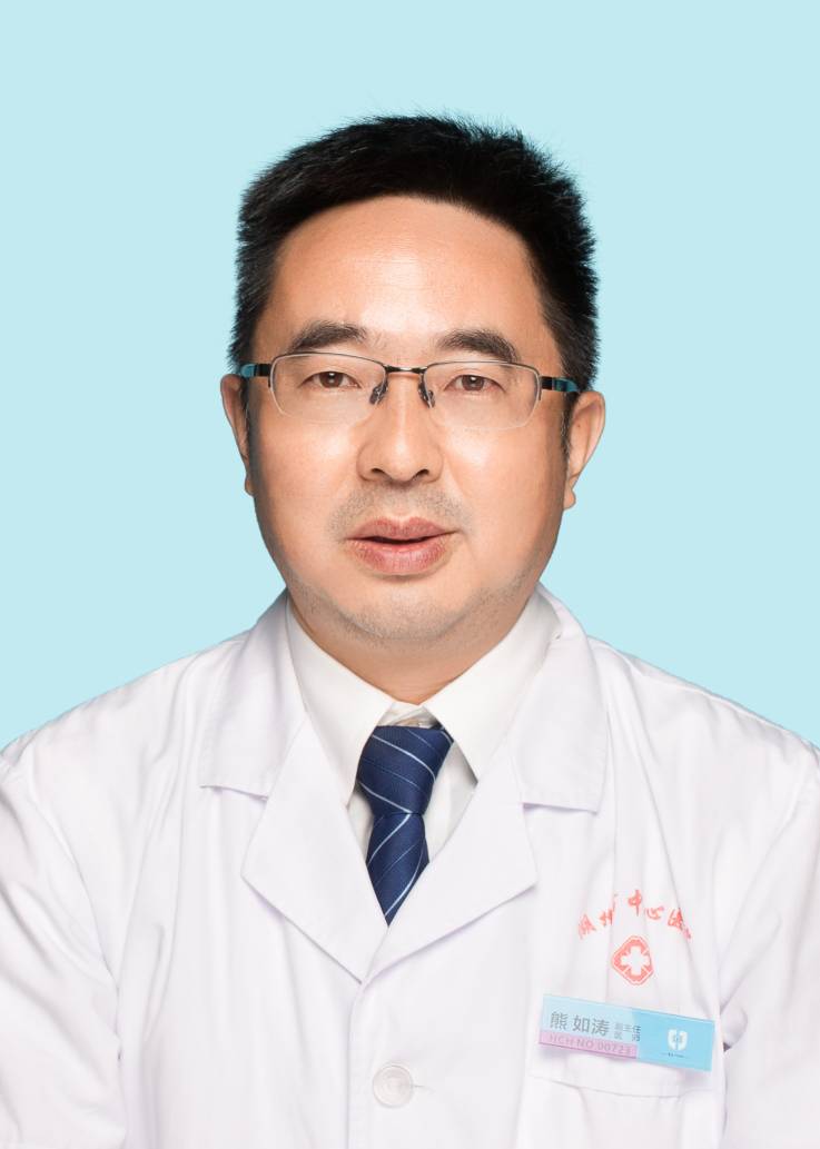 熊如涛