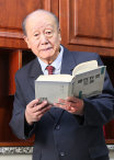 孙申田