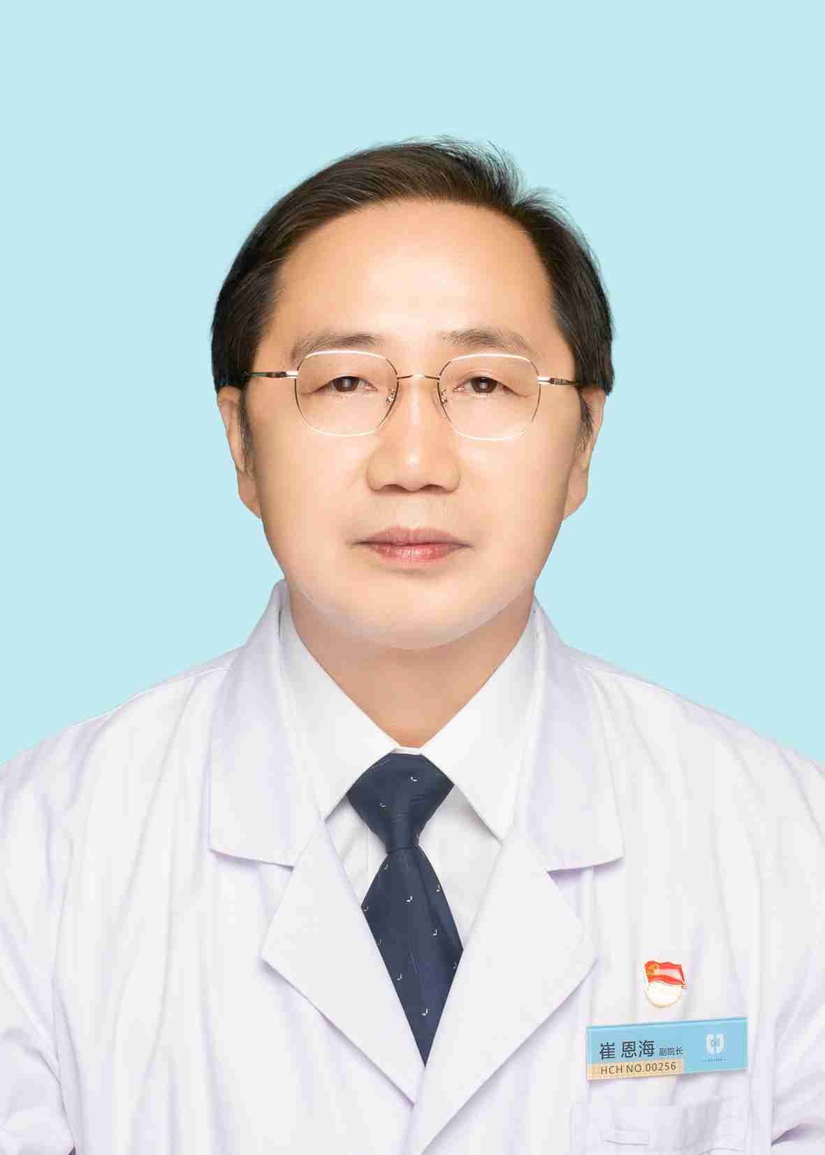 崔恩海