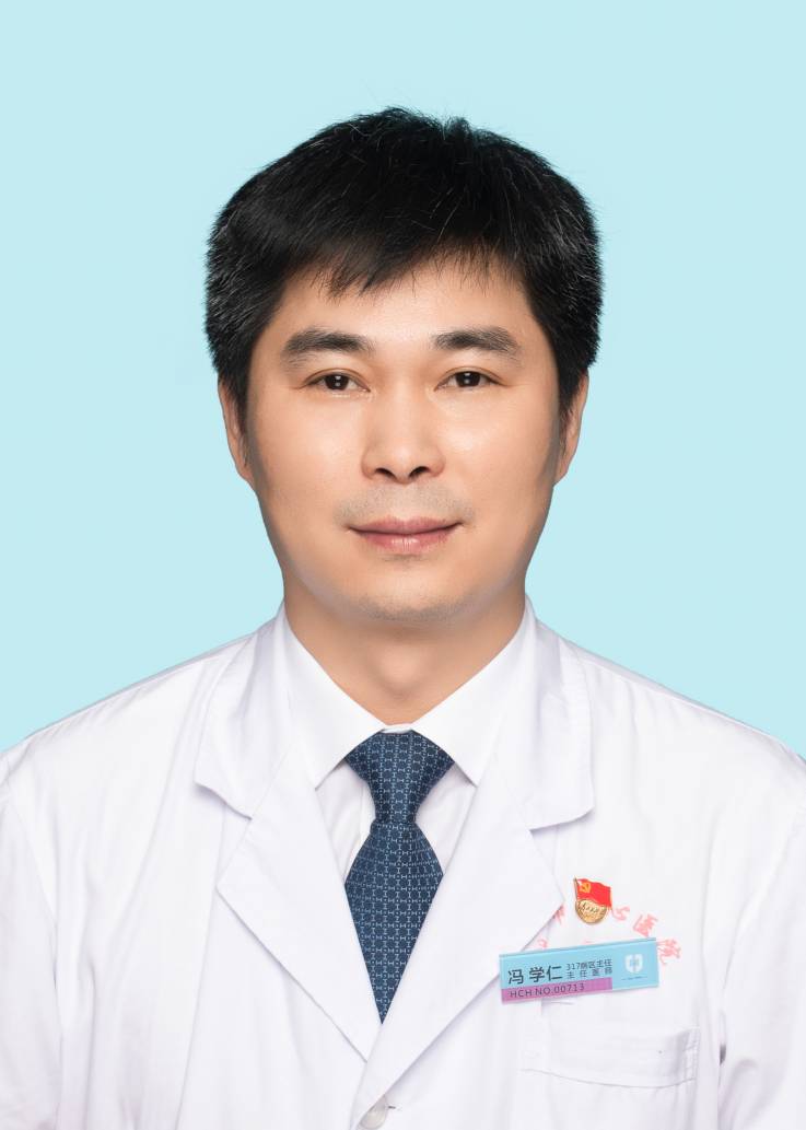 冯学仁
