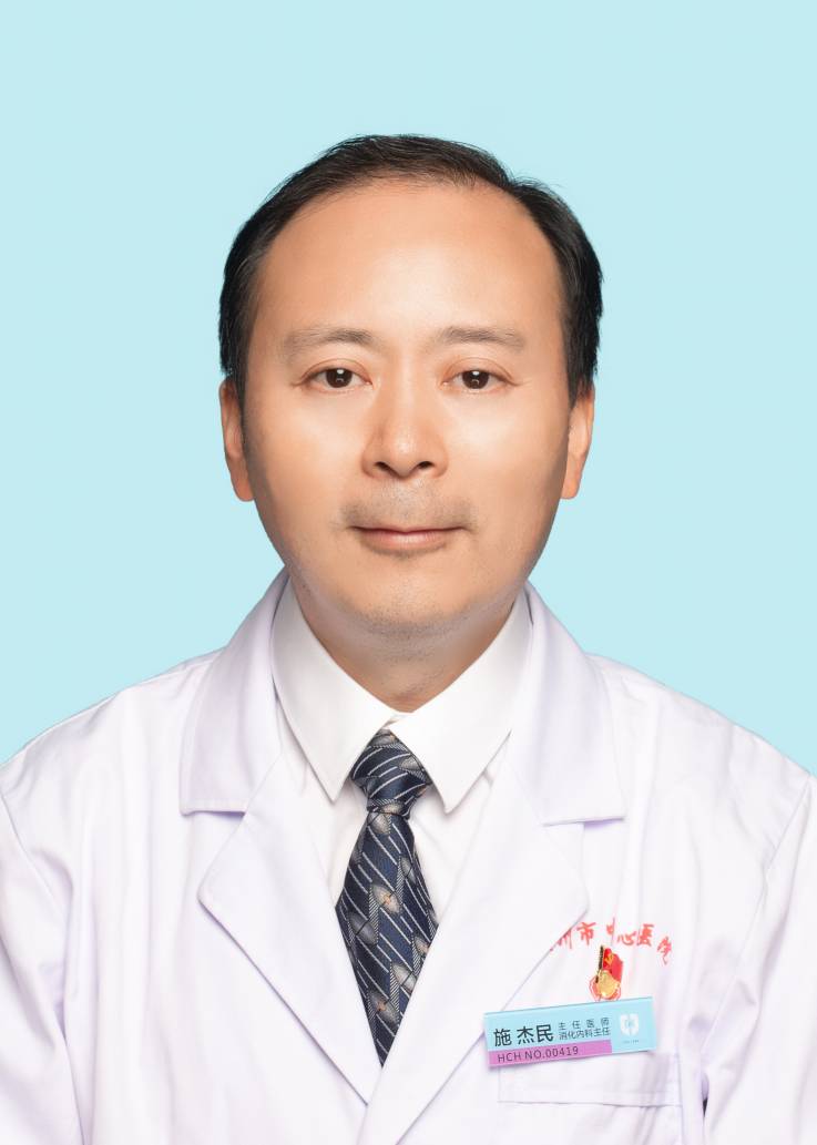 施杰民