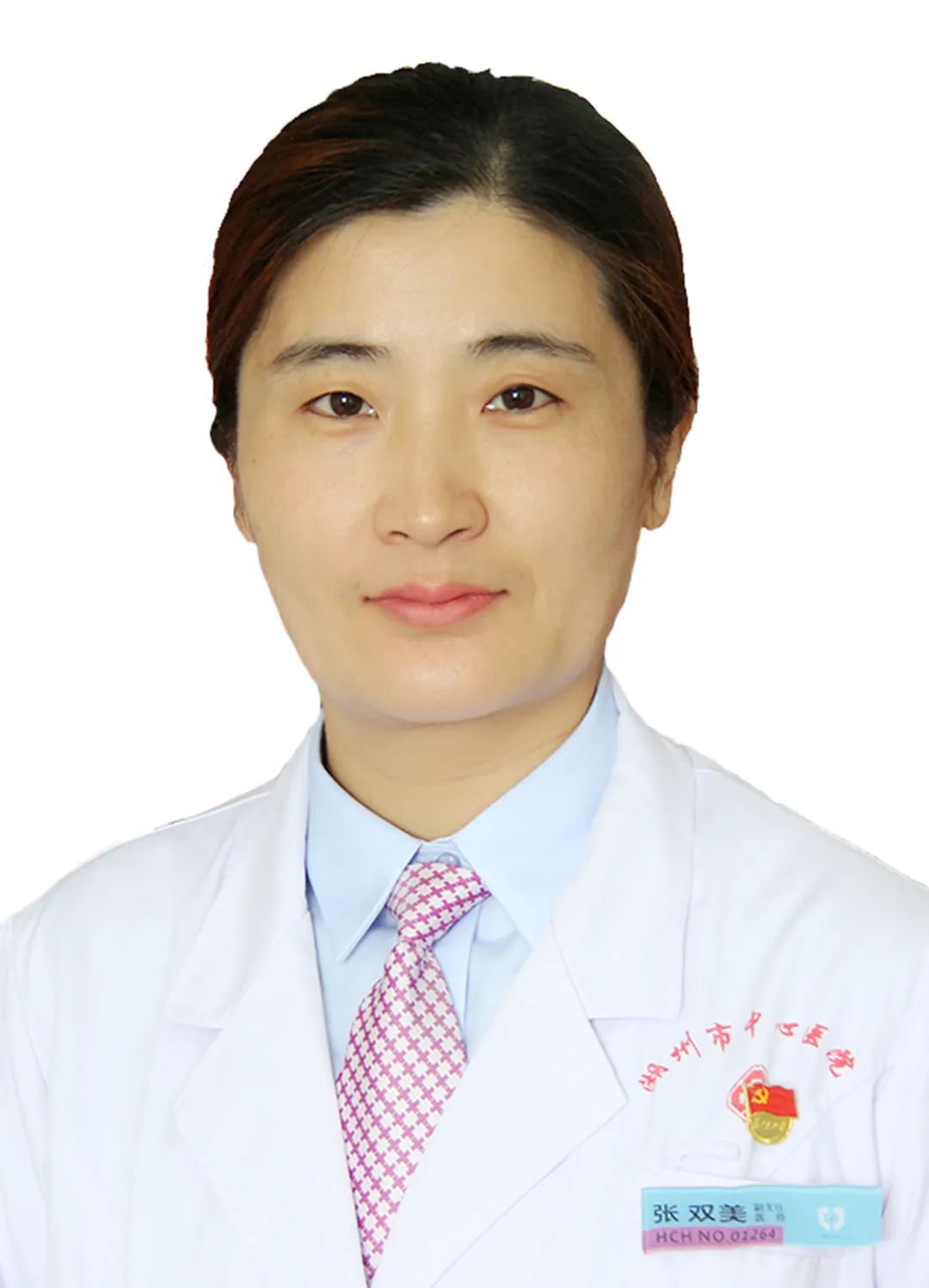 张双美