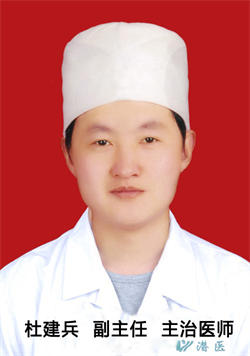 杜建兵