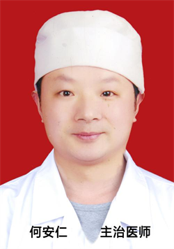 何安仁