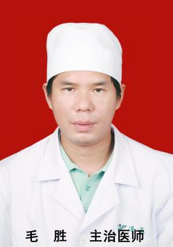 毛胜