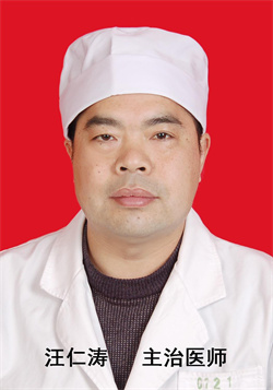汪仁涛